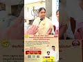 Public Reaction On TDP Membership TDPMembershipDrive2024 TeluguDesamParty Chandrababunaidu