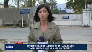 ВО ЖИВО: Затвореници од „Идризово“ ја нападнале полицијата за да не изврши претрес