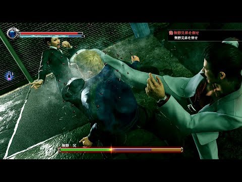 Ryu Ga Gotoku Kiwami 2 - Story Battles: 5 - Badass Co-op W/ Kaoru (LEGEND)