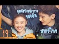ซี รี่ ย์ หนัง เกาหลี พากย์ไทย