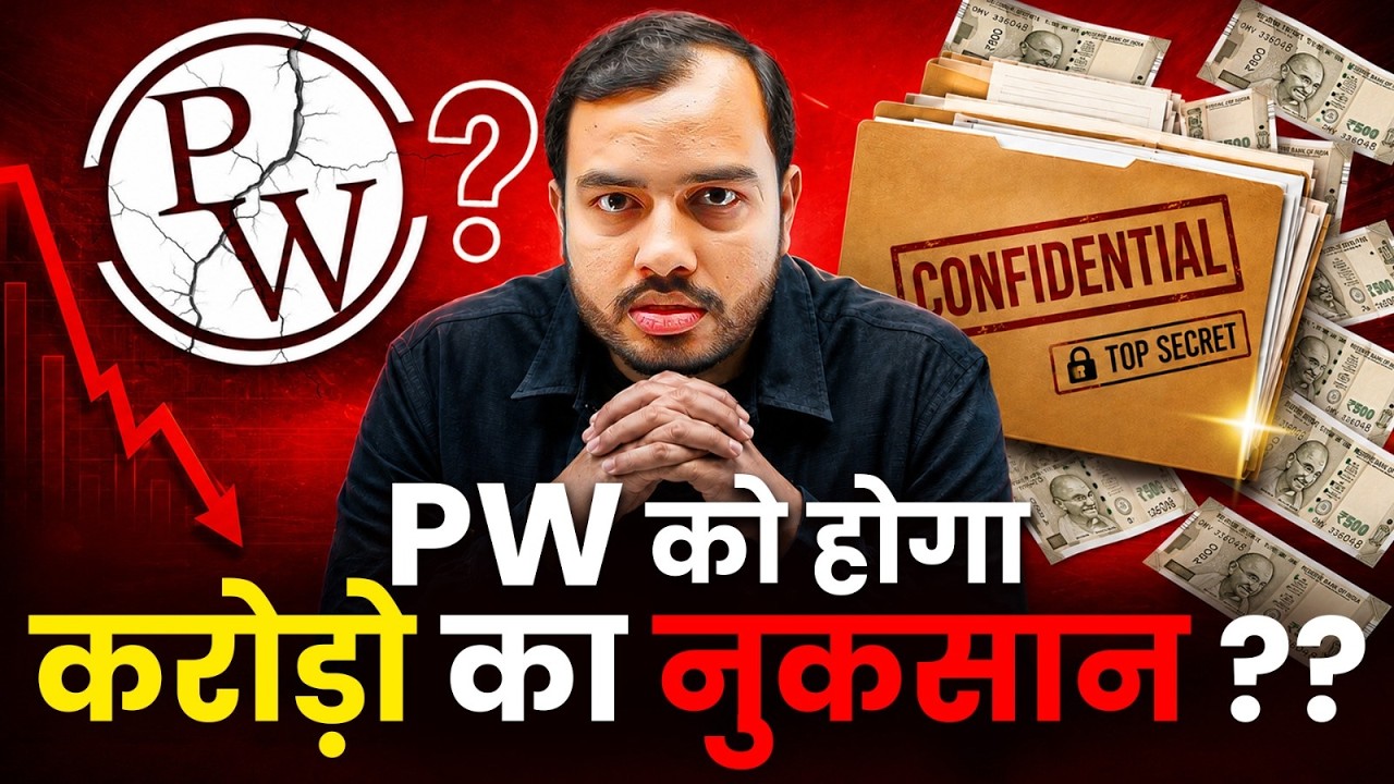 Ye KYA Kar Diya PW Ne??? || Ab Hamari Baari