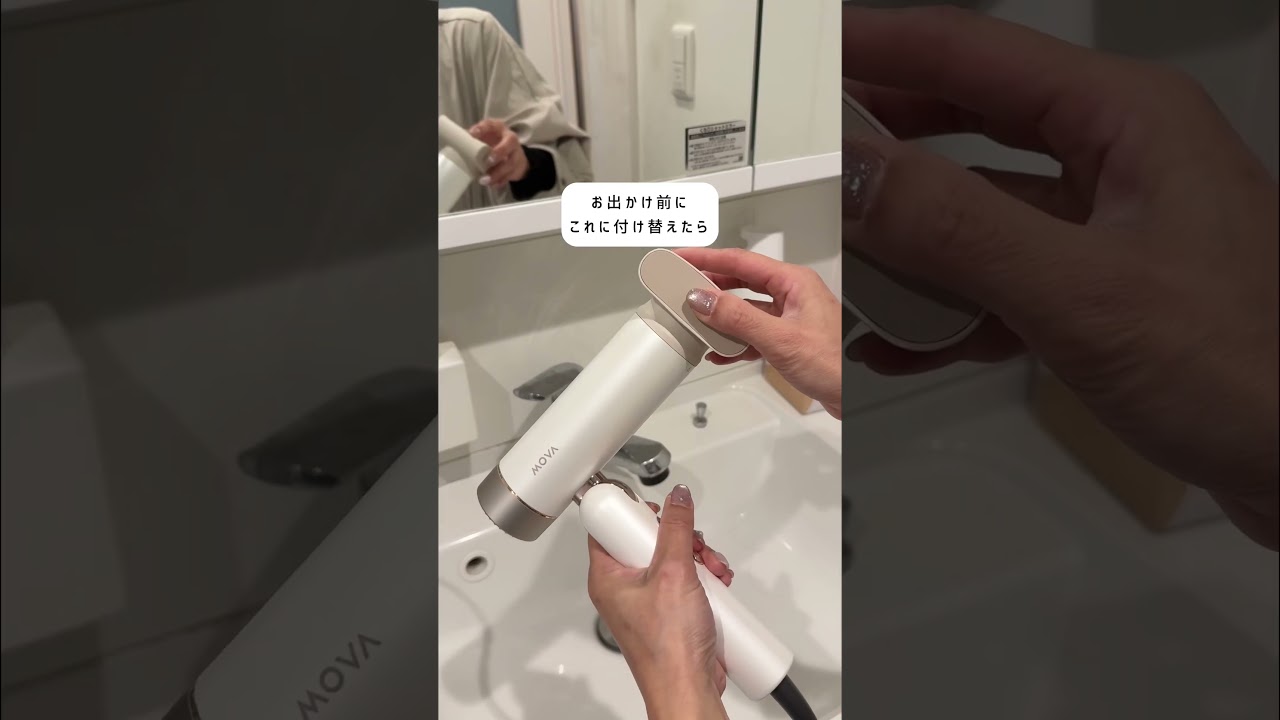 【1台3役超軽量ドライヤー】