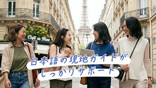 自由で気軽に海外旅行