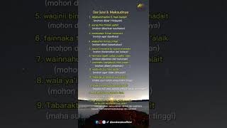 Download lagu Makna Doa Qunut #arti #maksud #doa #qunut #perlindunganallah #rezeki #pemimpin #keberkahan mp3 Download lagu Makna Doa Qunut #arti #maksud #doa #qunut #perlindunganallah #rezeki #pemimpin #keberkahan mp3