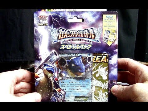 Kamex Mega Battle Pack Opening!