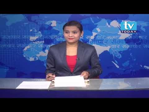 Tv Today News 2075-06-19