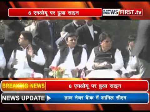 CM AKHILESH YADAV IN Taj Nature Walk