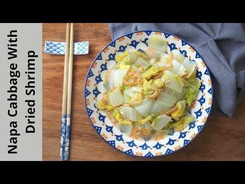 Napa Cabbage with Dried Shrimp video thumbnail