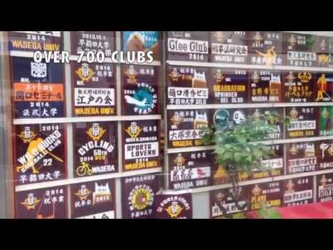 Waseda University Virtual Tour