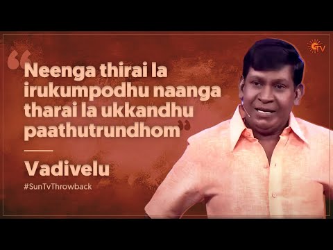 70's actresses together in a grand show | Vadivelu | Natchathira Sangamam | 