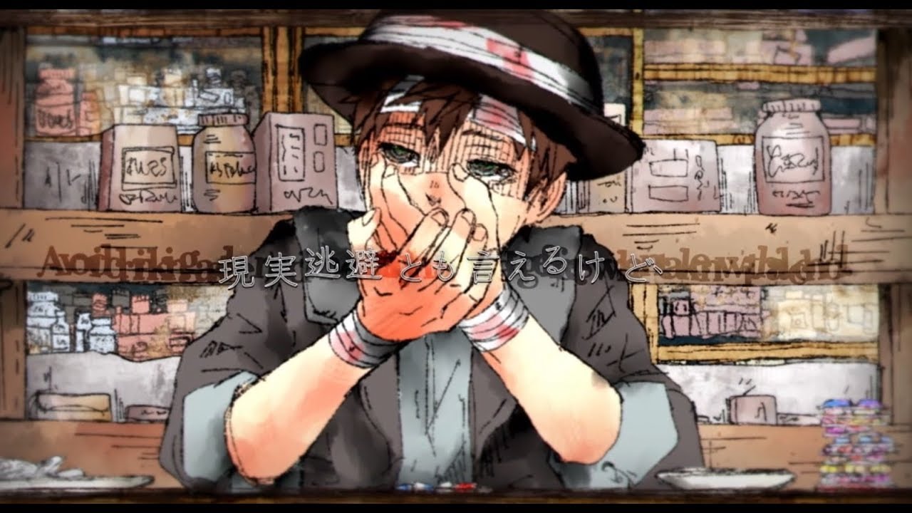 Original, 初音ミク／ プラシーボ