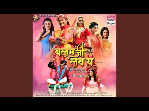 Daal De Kewadi Mein Killi (Full Audio) — watch video