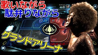テンションおかしい実況者【スターウォーズ銀河の英雄 実況】#68