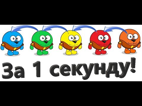 КАК МЕНЯТЬ ЦВЕТА ТЕЛА В ШАРАРАМЕ? СЕКРЕТЫ ЧИТАКОВ