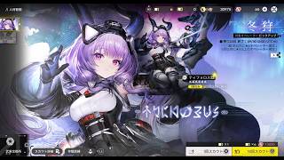 【エンドフィールド】 誕生日ライブ配信。 ティフォロス出るまでガチャ！