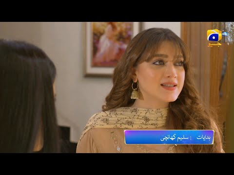 Grift Episode 99 Promo | Tonight at 10:00 PM On Har Pal Geo