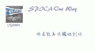 [中字]SPICA-One Way