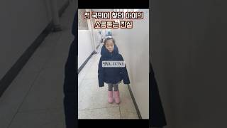 Download lagu 5세 고준희양 실종 사건 #실화 #오늘1분 mp3