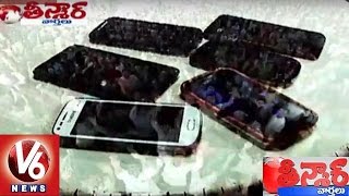 TRAI Warning to Telecom Operators | Frequent Call Drops Issue | Teenmaar News | V6News