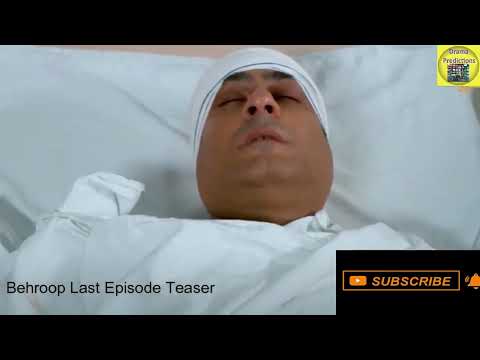 Behroop Last Episode 100 Teaser | Behroop Episode 100 Promo | Zubab Rana | Geo Drama