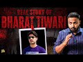 Bharat Tiwari Encounter का वो सच जो छिपाया गया Bihar Police के