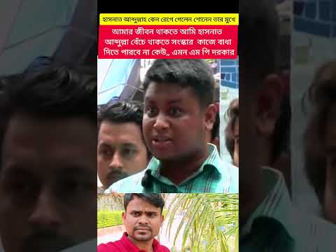 #viralvideo #tamil #duet #foryou #news #funny #short #viral #video #funnyvideos