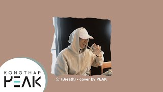 Download lagu Sam Kim(샘김) - Breath(숨) cover by KONGTHAP PEAK mp3 Download lagu Sam Kim(샘김) - Breath(숨) cover by KONGTHAP PEAK mp3