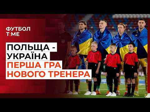 🔥📰 ПСЖ - Баварія: історичний півфінал ЛЧ, Моурінью хоче позбутися Трубіна, масова бійка в Іспанії 🔴