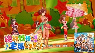 アイドルマスター Pure Snow 十時愛梨 تحميل اغاني مجانا アイドルマスター Pure Snow 十時愛梨 تحميل اغاني مجانا