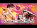 देसी फागुण गीत 2018 Naina Neecha Karle Rajasthani Songs Super Hit Lord Krish