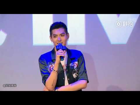 160802 Kris Wu Yi Fan-Sweet Sixteen Roadshow in Shanghai
