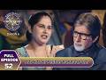 KBC S6 Ep 52 आजकल की बर्बाद पीढ़ी के बारे में �
