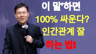 8- 아직도 화가 나십니까? - 황창연 신부 아침마당 특강