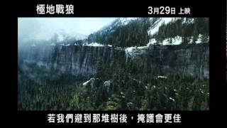 極地戰狼電影劇照1