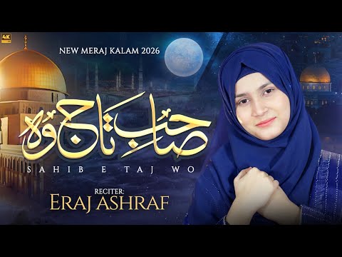 Sahibe Taj Woh Shahe Mairaj Wo - Eraj Ashraf - New Shahab e Meraj Special Naat 2026
