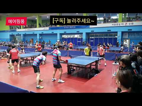 [2019 수원시복식페스티벌] 남자복식 A그룹 - 4강경기(2019.10.19)