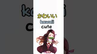 Download lagu Learning Japanese with Anime mp3