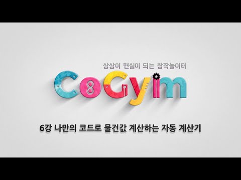 「커서 [cursor]」의 한국수어 표현