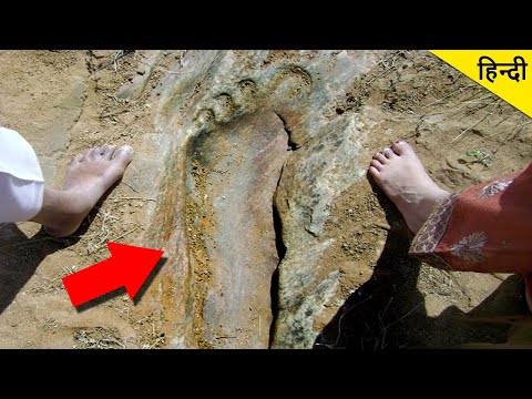 Bhima's Footprint Found