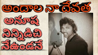 Download lagu Anusha Love failure song mp3