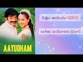 Oye Raju Kannullo Nuvve Song Rajashekar Sangheetha Telugu Music Lyrics