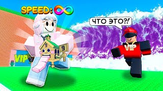🔥ЗАТРОЛЛИЛ САМЫХ БЫСТРЫХ ИГРОКОВ БАГОМ НА БЕСКОНЕЧНУЮ СКОРОСТЬ В ESCAPE TSUNAMI FOR BRAINROTS💥
