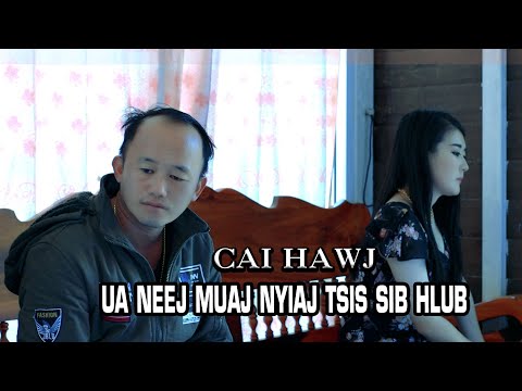 UA NEEJ MUAJ NYIAJ TSI SIB  HLUB / CAI HAWJ   nkauj tshiab ( official MV)