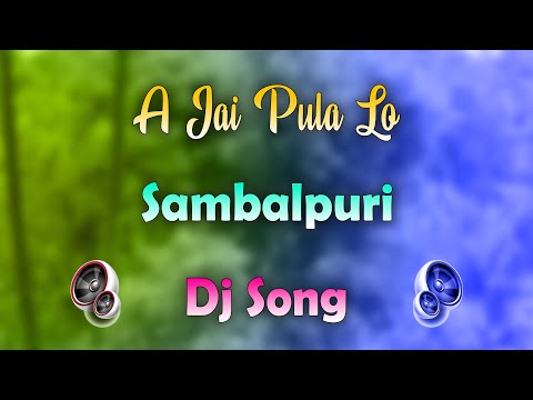 A Jai Fula Lo Dj Song | Metal Dance Mix Dj Sai | #Sambalpuri_Dj_Songs