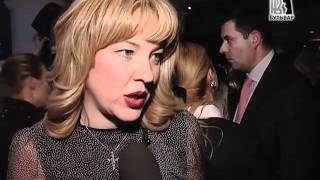 Александра Вертинская на церемонии Marie claire