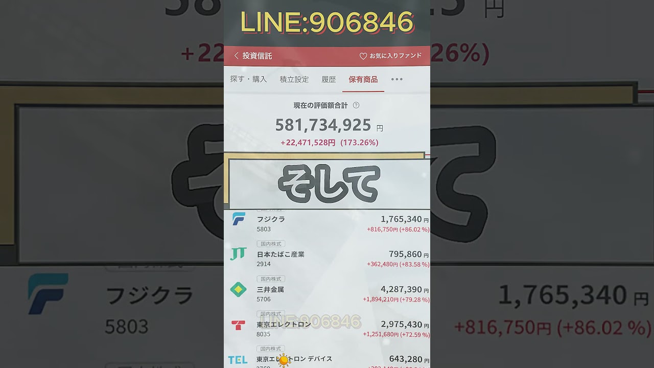 YouTubeサムネイル