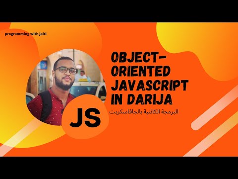 Object Oriented Javascript Darija Introduction