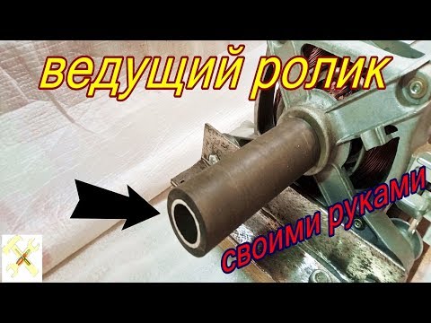 Втулка на вал электродвигателя