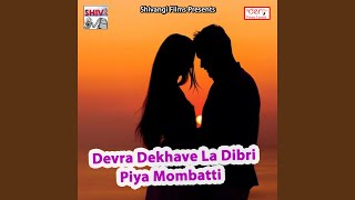 Hisuaa Bajariya Raja Ji song artwork