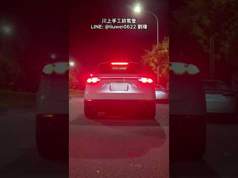 川上手工排氣管 Porsche Cayenne E3 3.0 全段 當派200鉬 中直通 尾雙閥門 一階 Pop 回油放炮 無共鳴 LINE：@liuwei0622 劉瑋